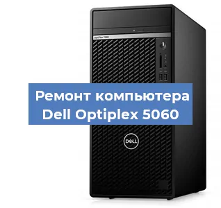 Замена usb разъема на компьютере Dell Optiplex 5060 в Перми